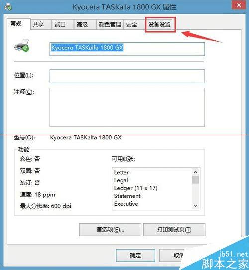 þTASKalfa1800ӡʵ˫ӡĹܵķ