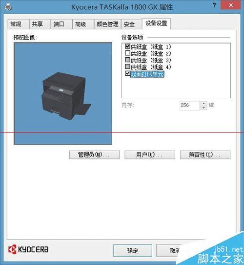 þTASKalfa1800ӡʵ˫ӡĹܵķ