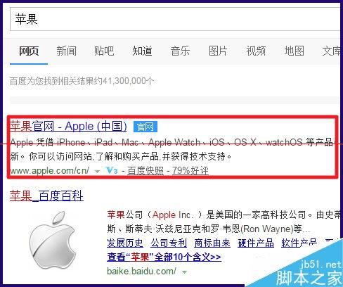 鿴iPhone6Plusͷϵļ