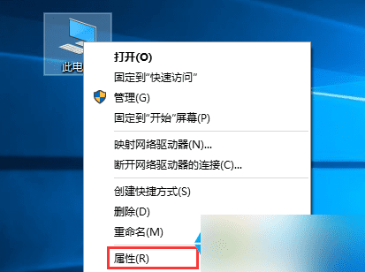 关闭Win10防火墙消息通知的方法步骤