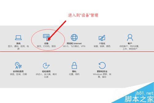 win10下插入U已接上电脑却不显示盘符的原因有哪些?该如何解决这样的问题?