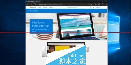 Win10浏览器Edge的全面性评测