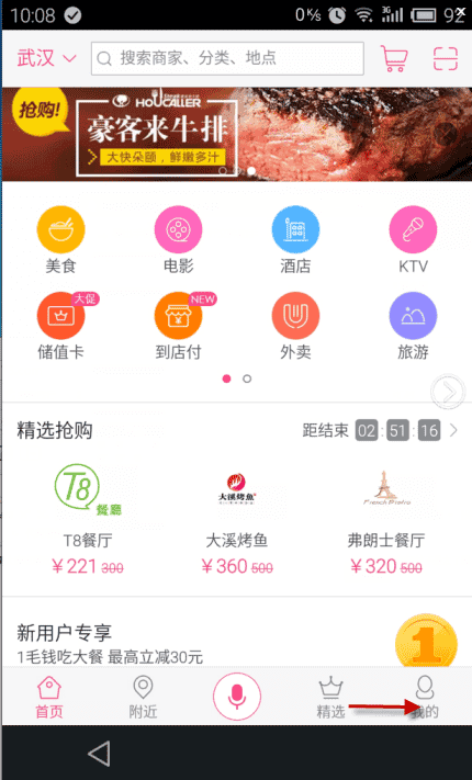 ʲôǰٶŴ׳ֵôʹã