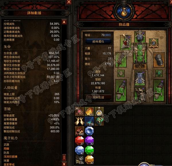 如何选择暗黑32.3核爆流武僧技能和装备?