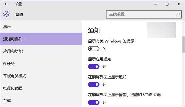 怎么解决使用Windows10的过程中CPU占用率居高不下的问题?