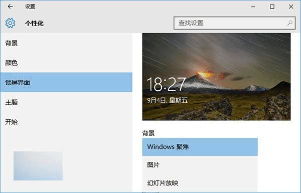 怎么解决使用Windows10的过程中CPU占用率居高不下的问题?