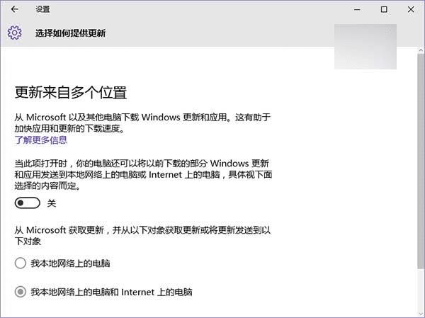怎么解决使用Windows10的过程中CPU占用率居高不下的问题?