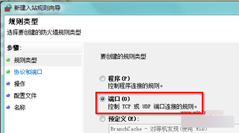 Win7Ghostϵͳ´SNMPЭ161˿ڵĽ̳