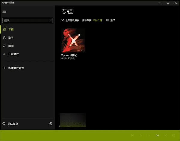 Win7/Win8.1用户想升级Win10的原因有哪些?