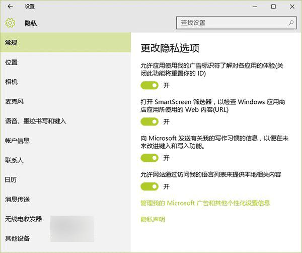 Win7/Win8.1用户想升级Win10的原因有哪些?