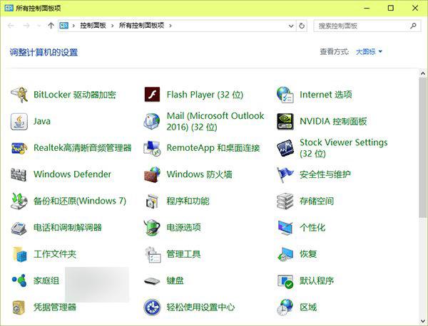 Win7/Win8.1用户想升级Win10的原因有哪些?
