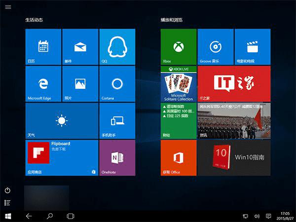Win7/Win8.1用户想升级Win10的原因有哪些?
