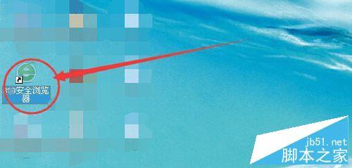 有什么办法可删除并修改ghost镜像中捆绑的程序?