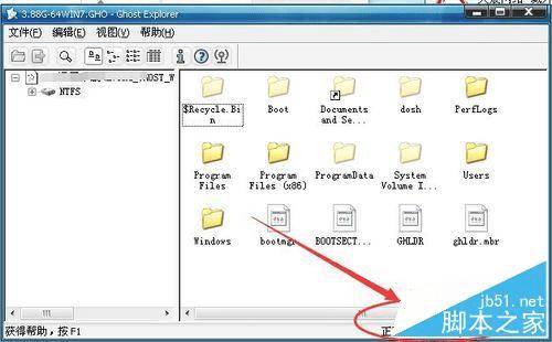 有什么办法可删除并修改ghost镜像中捆绑的程序?