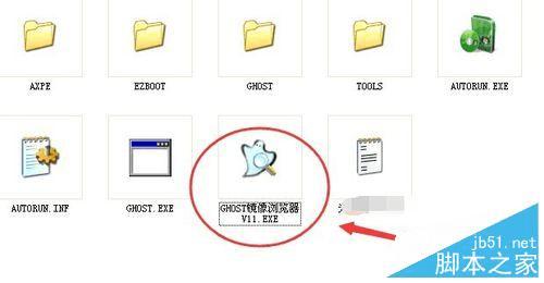 有什么办法可删除并修改ghost镜像中捆绑的程序?