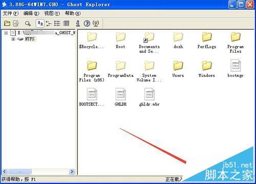 有什么办法可删除并修改ghost镜像中捆绑的程序?