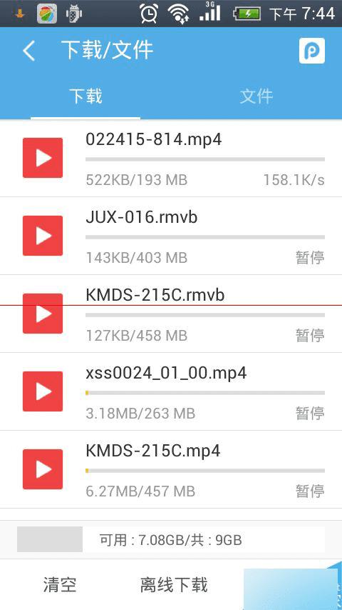 有何办法可将uc云盘文中的文件转存到360云盘?