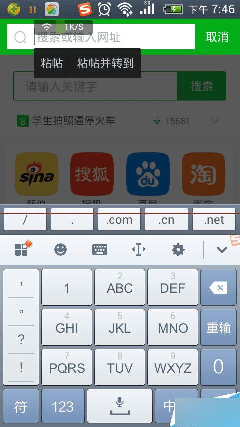 有何办法可将uc云盘文中的文件转存到360云盘?