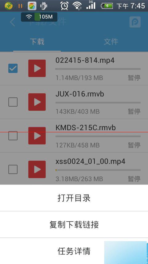 有何办法可将uc云盘文中的文件转存到360云盘?