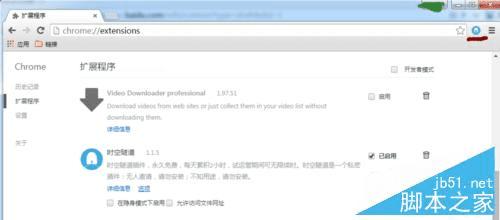 ΰװʹùȸ(chrome)Ѳʱ