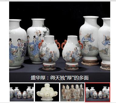 js图片轮播特效代码的详细介绍