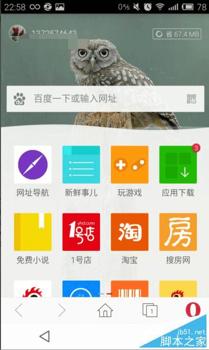 ��ô����ŷ���ֻ����������Ļ��ת��