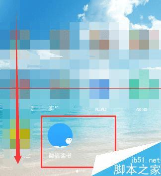 使用微信读书时想发表读后感该怎么操作?
