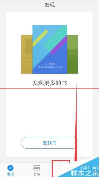 使用微信读书时想发表读后感该怎么操作?