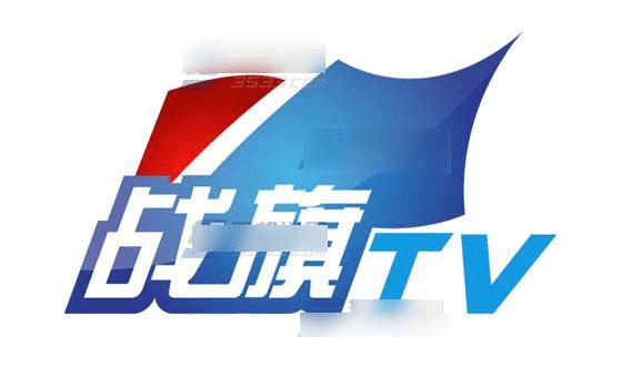 清空手机战旗TV的观看历史该怎么操作?