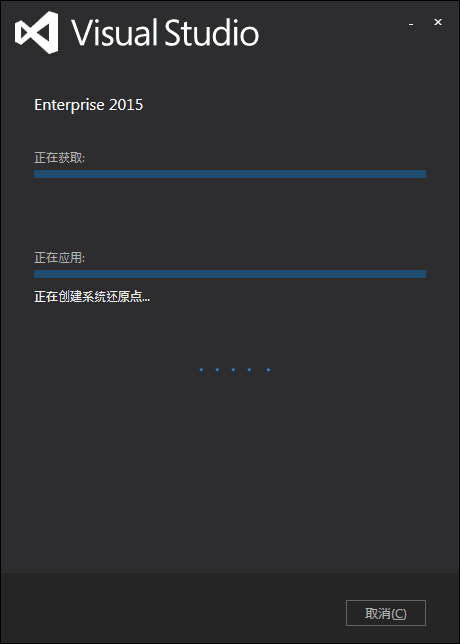 怎么解决Win 7系统下安装Visual Studio 2015 失败的问题?
