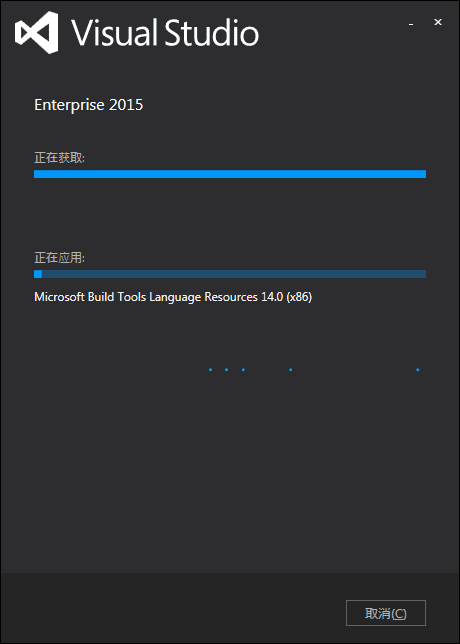 怎么解决Win 7系统下安装Visual Studio 2015 失败的问题?
