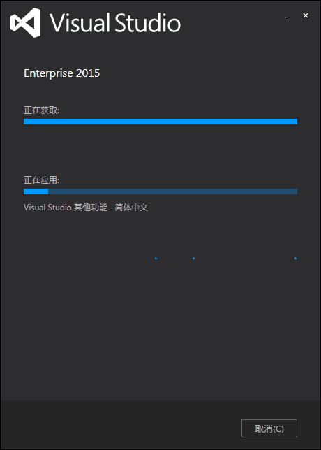 怎么解决Win 7系统下安装Visual Studio 2015 失败的问题?
