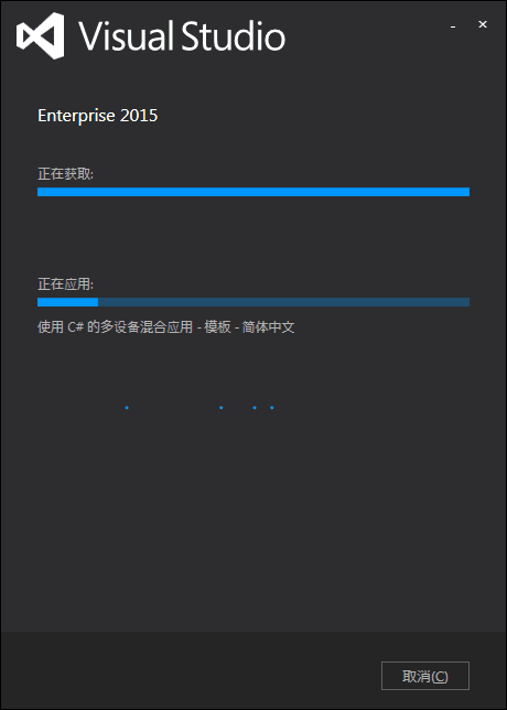 怎么解决Win 7系统下安装Visual Studio 2015 失败的问题?