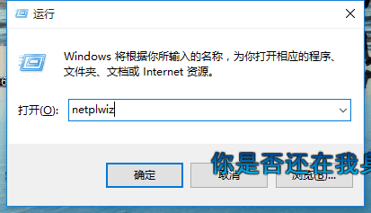 怎么清除win10开机密码?