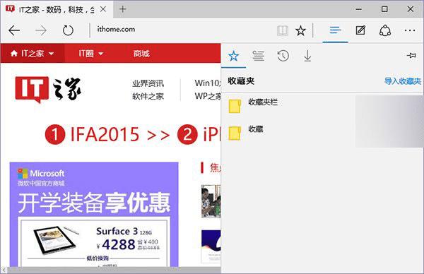 ôwin10 Edgeղؼбݣ