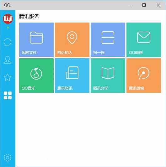 在哪里下载Win10通用版QQ 5.0.6.0901正式版?