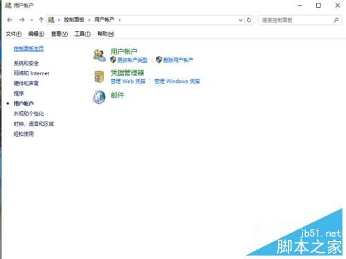 win10家庭版新增用户的方法步骤