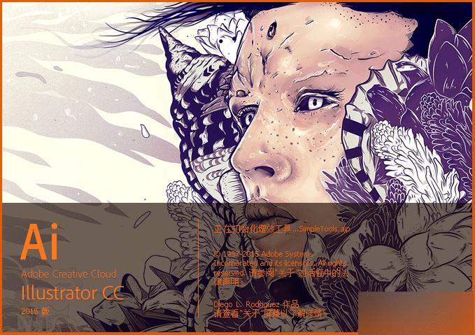 AI CC2015的功能介绍