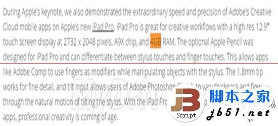 苹果iPad Pro运行的内存如何? _ 路由器设置|1