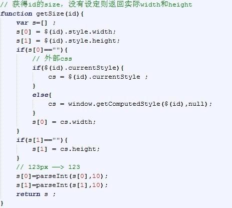 javascript如何实现指定元素中垂直水和水平居中?
