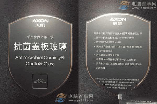 抗菌屏的定义及内容的全面介绍