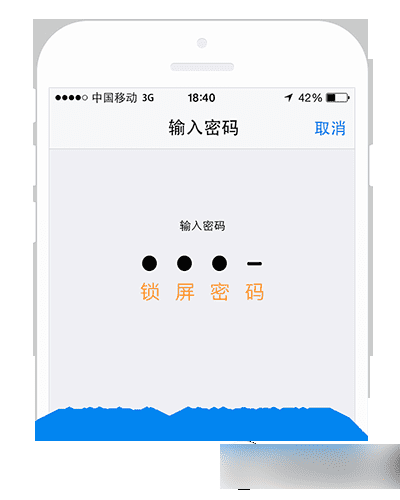 怎么样使用iphone版的WiFi万能钥匙?