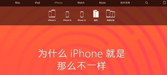 苹果iPhone6s版本中哪个版本最值得购买?