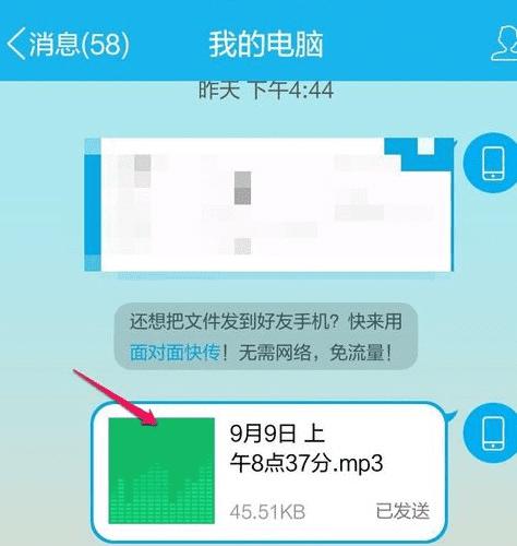 有什么办法可将小米手机录音文件导出?