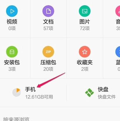 有什么办法可将小米手机录音文件导出?