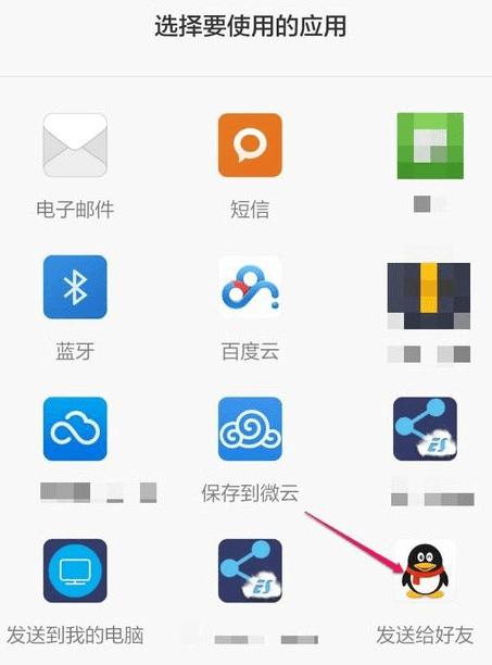 有什么办法可将小米手机录音文件导出?