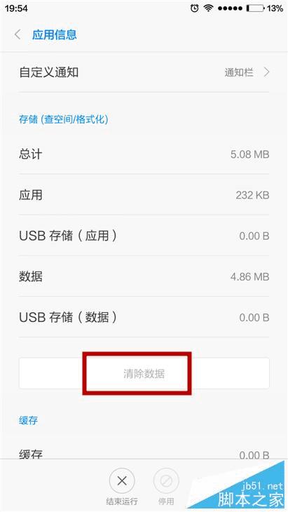 如何解决小米4手机收短信正常但无法发送的问题?