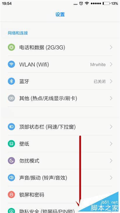 如何解决小米4手机收短信正常但无法发送的问题?