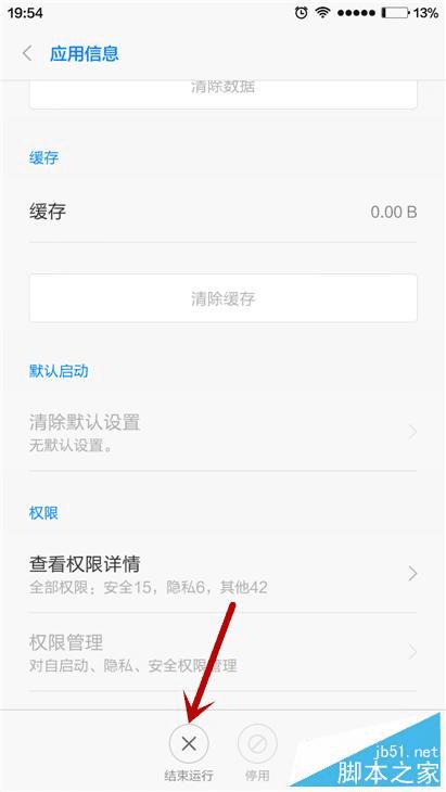 如何解决小米4手机收短信正常但无法发送的问题?