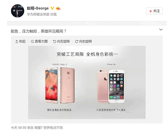 华为mateS和iPhone6s相比哪个手机性能更好?性价比更高?